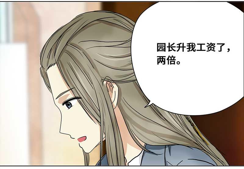 🍶穿越之哑巴王爷 120 浅浅的课（1） 第30页