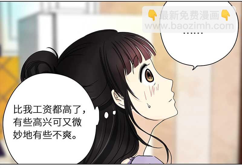 🍶穿越之哑巴王爷 120 浅浅的课（1） 第31页