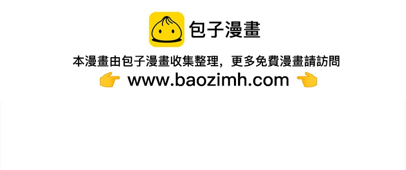 🍶穿越之哑巴王爷 120 浅浅的课（1） 第34页