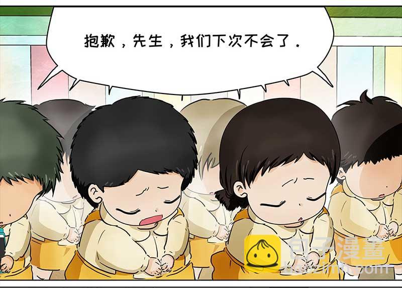 🍶穿越之哑巴王爷 122 浅浅的课（3） 第10页