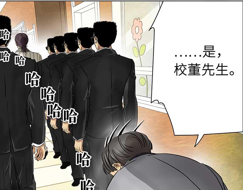 🍶穿越之哑巴王爷 122 浅浅的课（3） 第14页