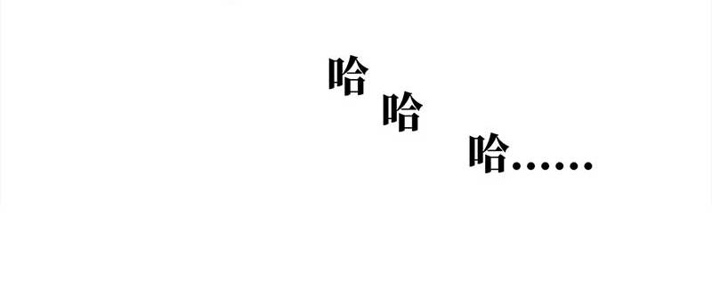 🍶穿越之哑巴王爷 122 浅浅的课（3） 第16页