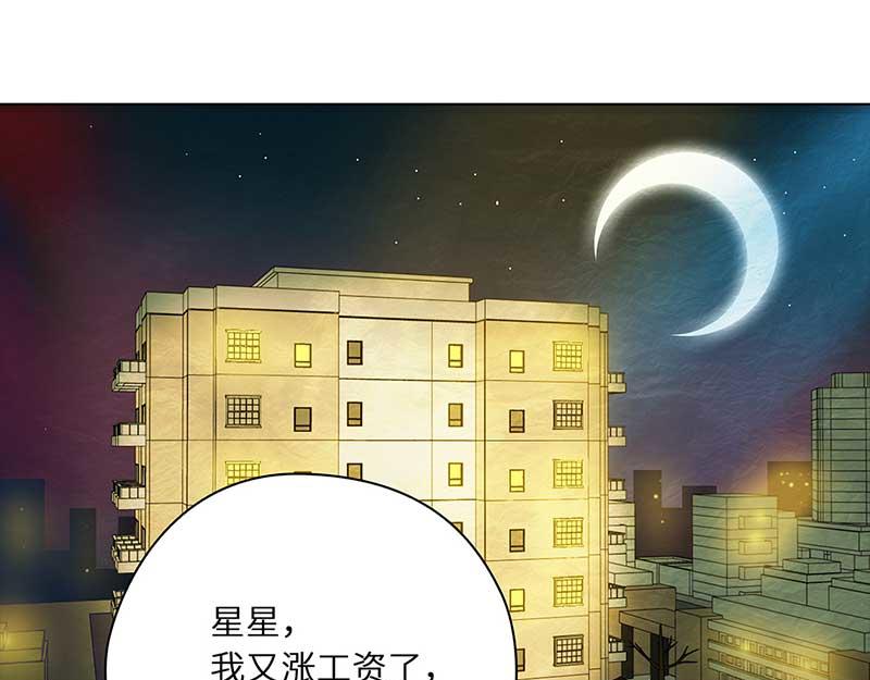 🍶穿越之哑巴王爷 122 浅浅的课（3） 第17页