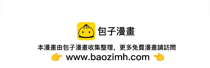🍶穿越之哑巴王爷 122 浅浅的课（3） 第29页
