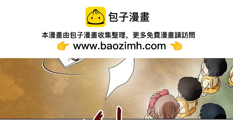 🍶穿越之哑巴王爷 124 浅浅的课（5） 第23页