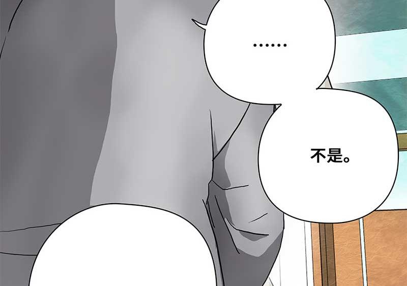 🍶穿越之哑巴王爷 124 浅浅的课（5） 第33页