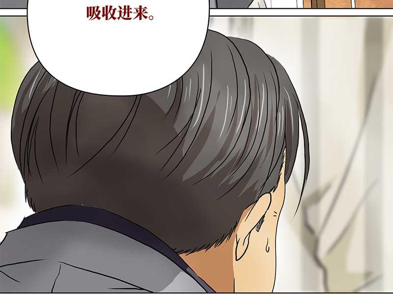 🍶穿越之哑巴王爷 124 浅浅的课（5） 第34页