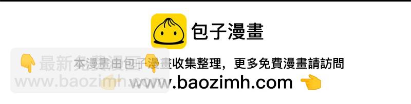 🍶穿越之哑巴王爷 124 浅浅的课（5） 第36页