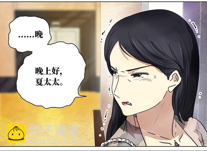 🍶穿越之哑巴王爷 126 秋游（2） 第12页