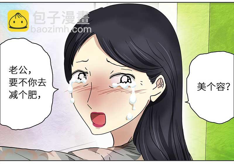 🍶穿越之哑巴王爷 126 秋游（2） 第15页