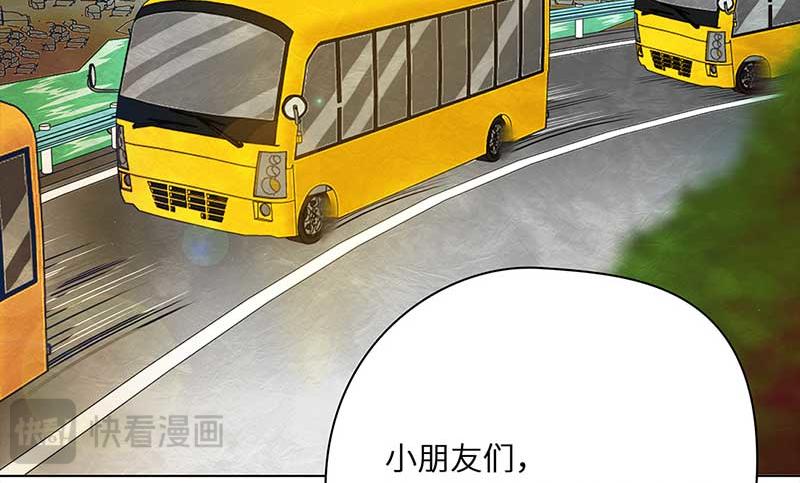 🍶穿越之哑巴王爷 126 秋游（2） 第19页