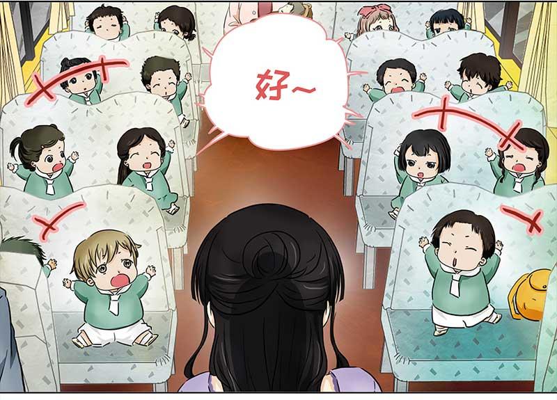 🍶穿越之哑巴王爷 126 秋游（2） 第22页