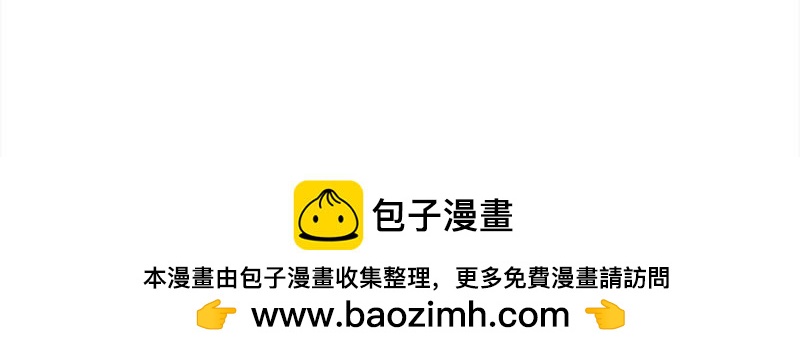 🍶穿越之哑巴王爷 128 秋游（4） 第29页