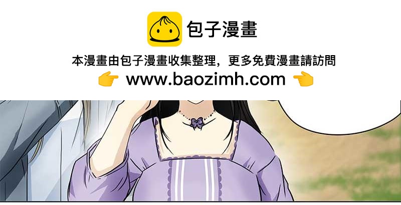 🍶穿越之哑巴王爷 128 秋游（4） 第4页