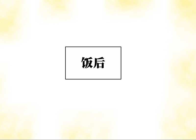 🍶穿越之哑巴王爷 130 阿佐和阿佑（1） 第23页