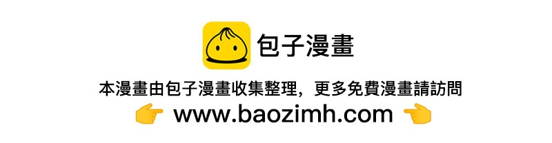 🍶穿越之哑巴王爷 130 阿佐和阿佑（1） 第29页