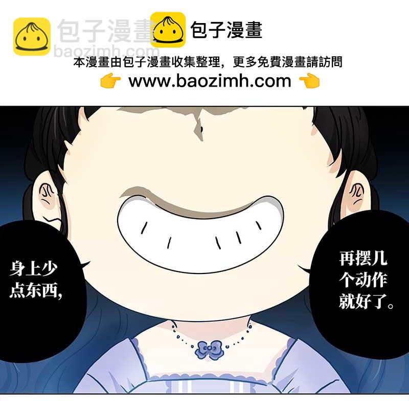 🍶穿越之哑巴王爷 132 阿佐和阿佑（3） 第12页