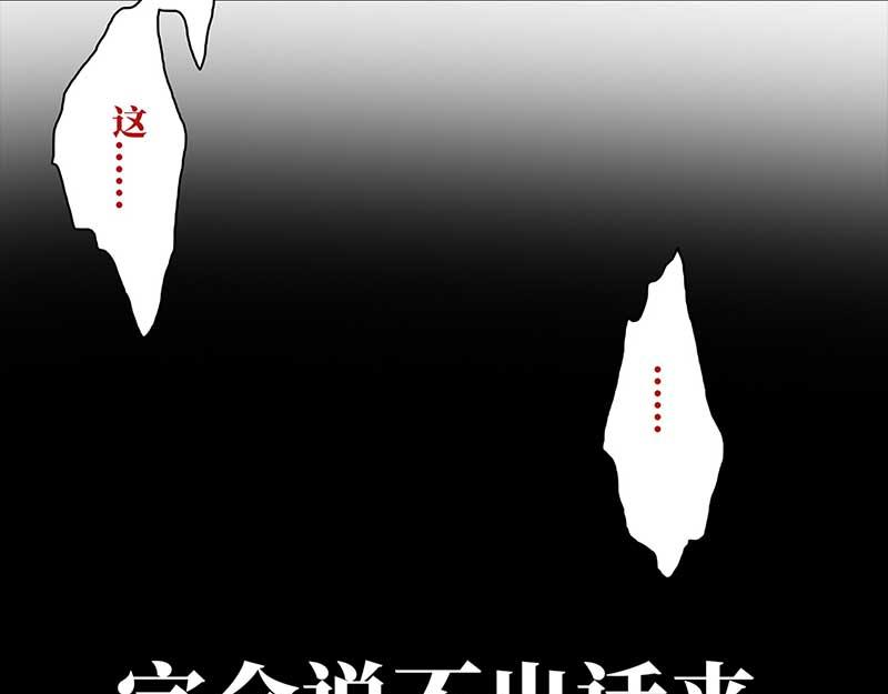 🍶穿越之哑巴王爷 134 小区一霸（2） 第19页