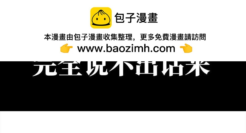 🍶穿越之哑巴王爷 134 小区一霸（2） 第20页