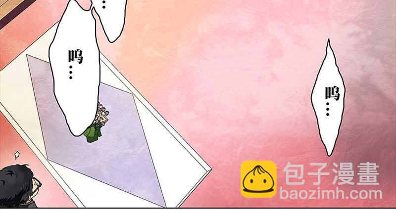 🍶穿越之哑巴王爷 134 小区一霸（2） 第24页