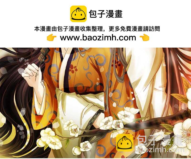 🍶穿越之哑巴王爷 016-017 搬家（5）有缘（1） 第2页