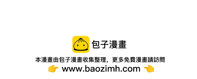 🍶穿越之哑巴王爷 136 小区一霸（4） 第27页