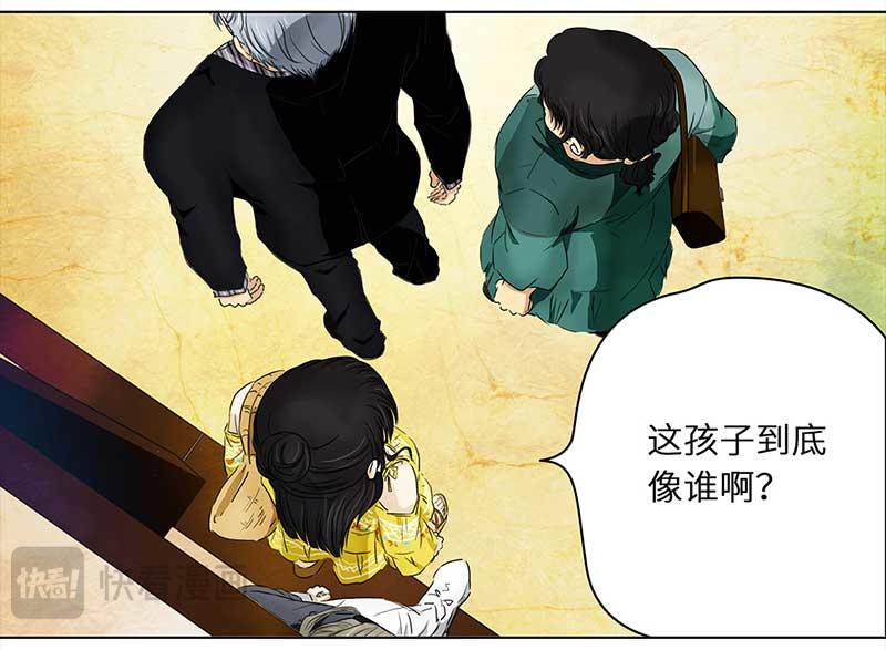 🍶穿越之哑巴王爷 138 三年后（2） 第15页