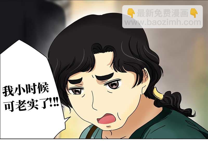 🍶穿越之哑巴王爷 138 三年后（2） 第18页