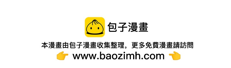 🍶穿越之哑巴王爷 138 三年后（2） 第31页