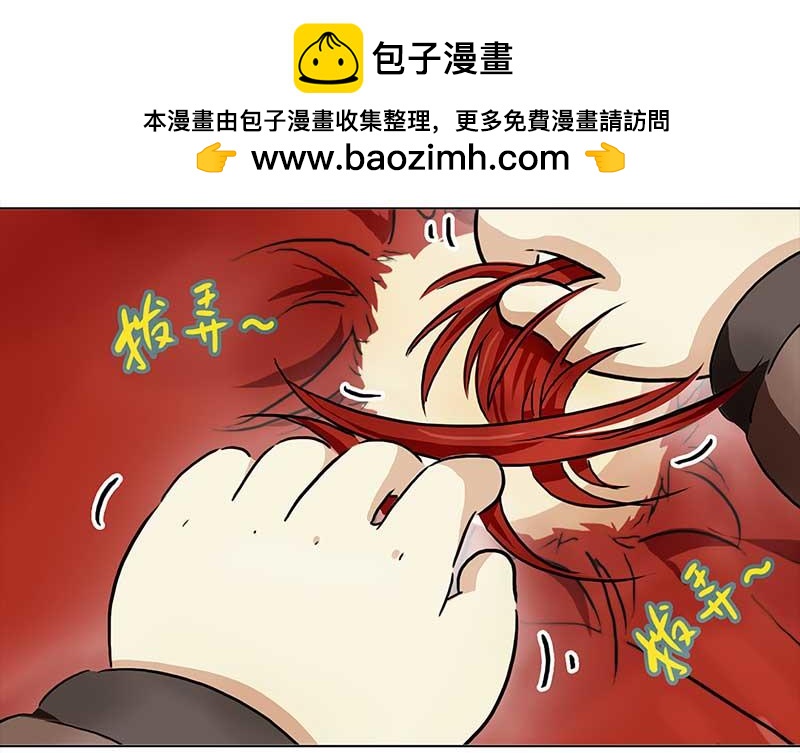 🍶穿越之哑巴王爷 138 三年后（2） 第7页