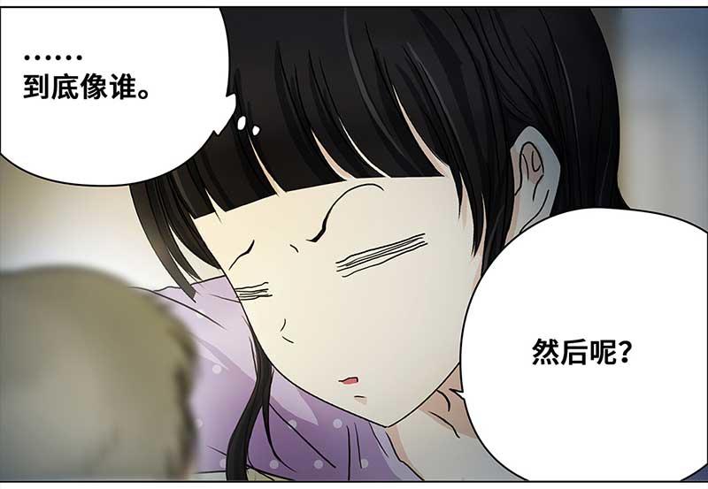 🍶穿越之哑巴王爷 140 孤独的宝宝（2） 第15页