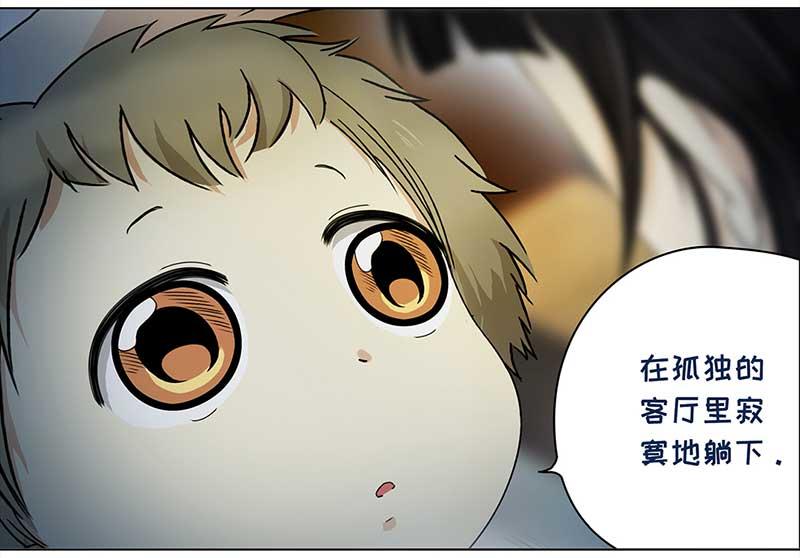 🍶穿越之哑巴王爷 140 孤独的宝宝（2） 第16页