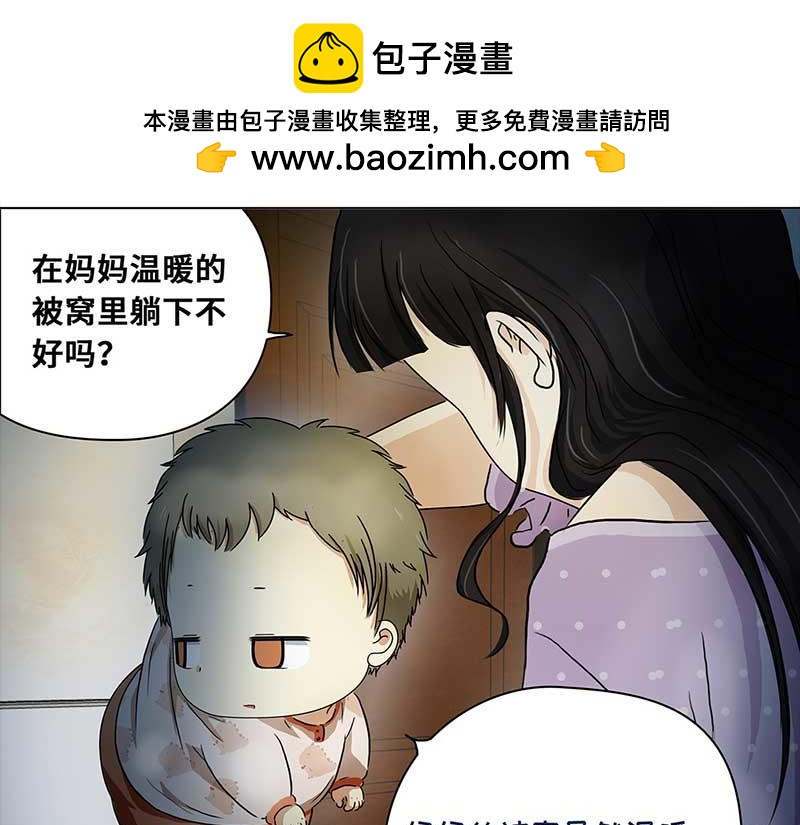 🍶穿越之哑巴王爷 140 孤独的宝宝（2） 第17页