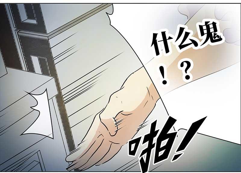 🍶穿越之哑巴王爷 140 孤独的宝宝（2） 第19页