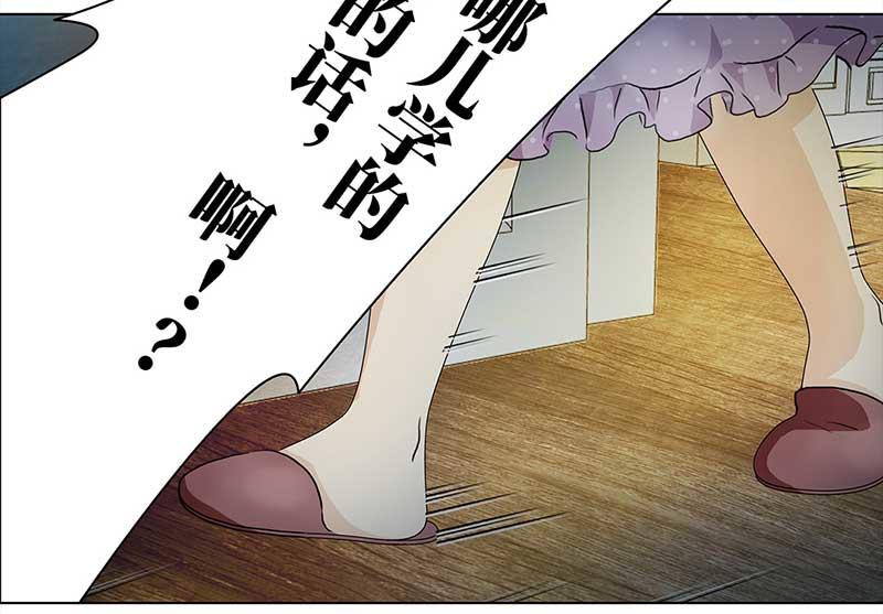 🍶穿越之哑巴王爷 140 孤独的宝宝（2） 第21页