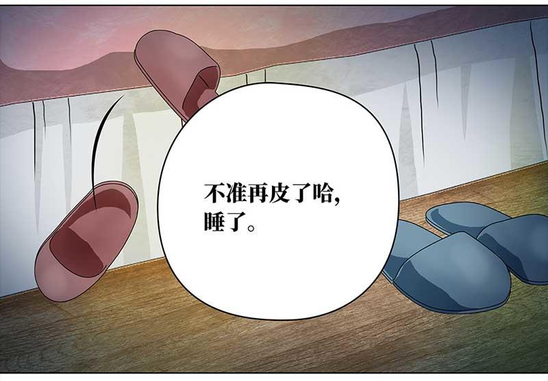 🍶穿越之哑巴王爷 140 孤独的宝宝（2） 第22页