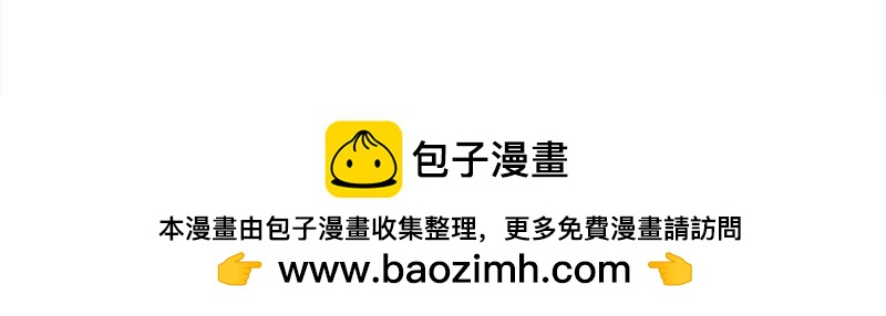 🍶穿越之哑巴王爷 140 孤独的宝宝（2） 第30页