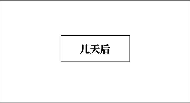 🍶穿越之哑巴王爷 142 即影即有相机（2） 第11页