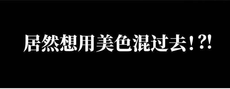 🍶穿越之哑巴王爷 142 即影即有相机（2） 第18页