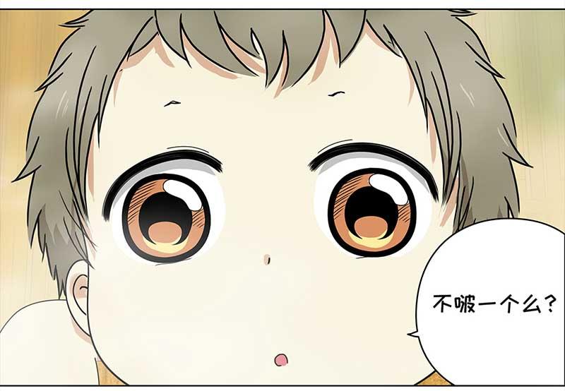 🍶穿越之哑巴王爷 144 蜜月（2） 第18页
