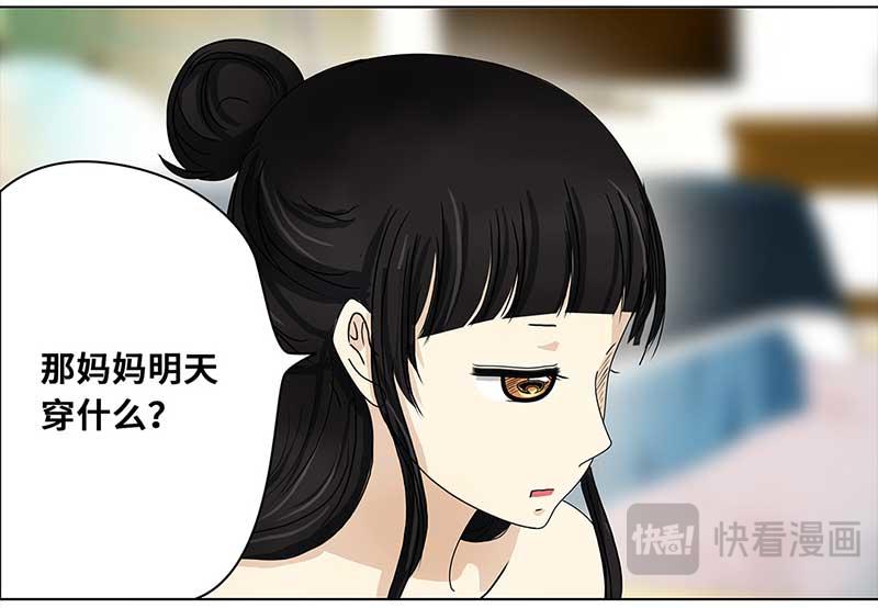 🍶穿越之哑巴王爷 144 蜜月（2） 第24页