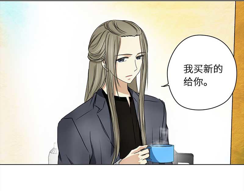 🍶穿越之哑巴王爷 144 蜜月（2） 第29页