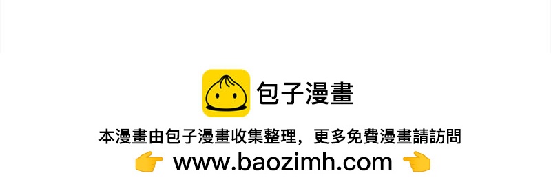 🍶穿越之哑巴王爷 144 蜜月（2） 第30页