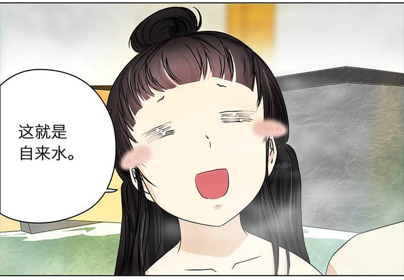 🍶穿越之哑巴王爷 144 蜜月（2） 第6页