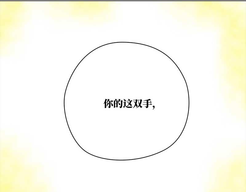 🍶穿越之哑巴王爷 146 购物节（1） 第11页