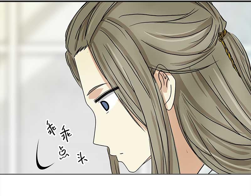 🍶穿越之哑巴王爷 146 购物节（1） 第24页