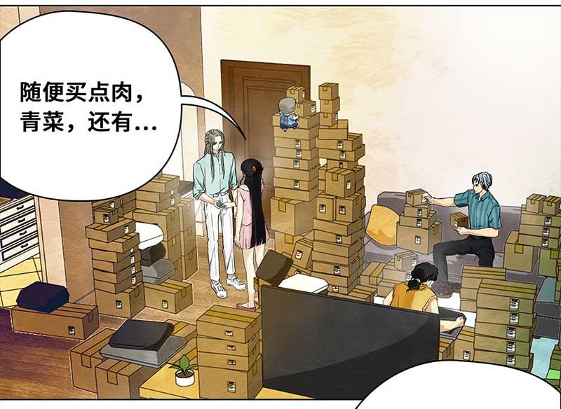 🍶穿越之哑巴王爷 146 购物节（1） 第28页