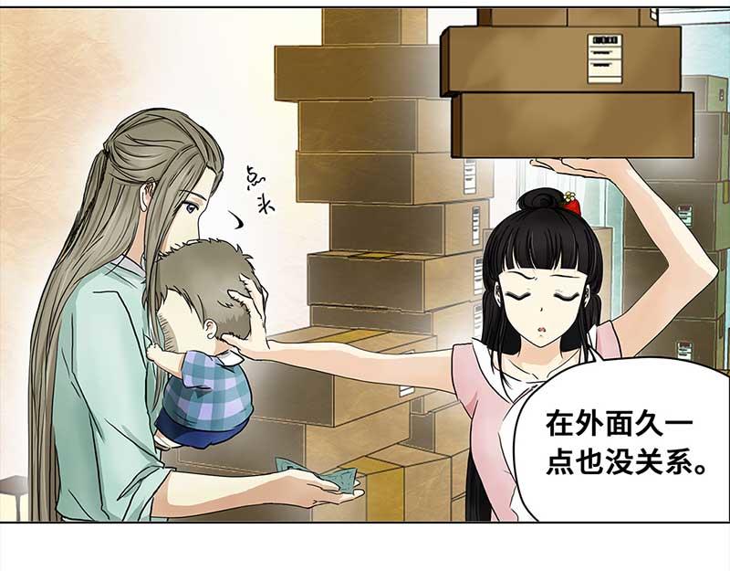 🍶穿越之哑巴王爷 146 购物节（1） 第34页