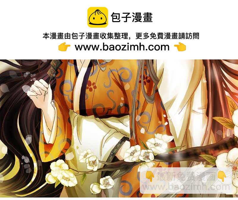 🍶穿越之哑巴王爷 148 购物节（3） 第2页