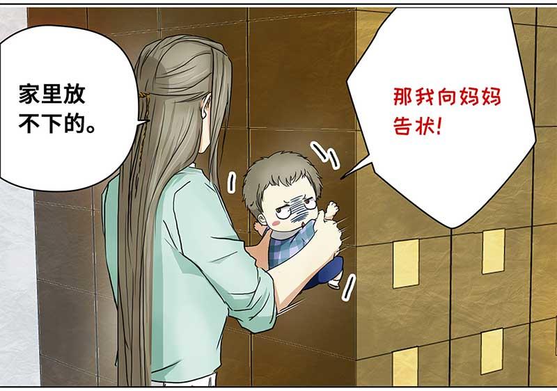 🍶穿越之哑巴王爷 148 购物节（3） 第23页